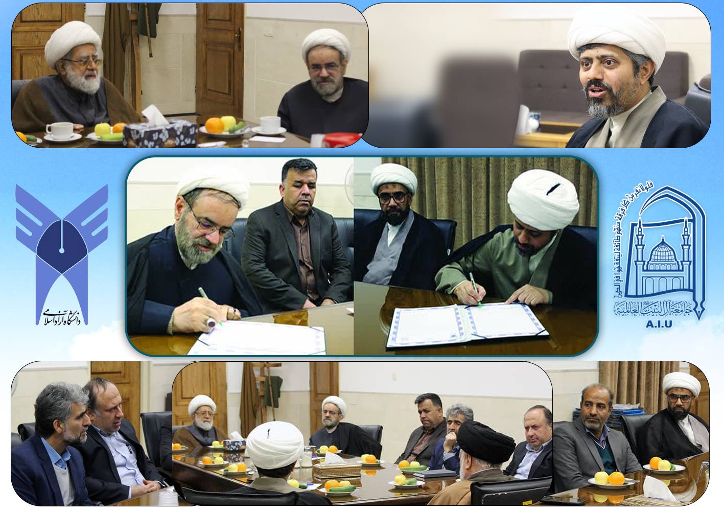 جامعة آل البيت(ع) العالمية توقع مذكرة تفاهم مع جامعة آزاد الإسلامية